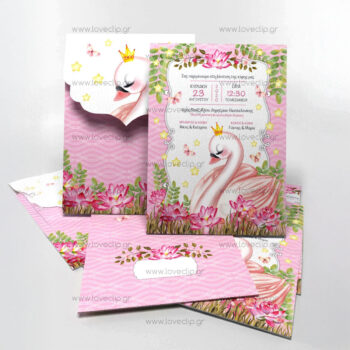 Προσκλητήριο βάπτισης κορίτσι, Κύκνος με κορώνα