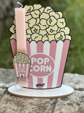 Πασχαλινή Λαμπάδα POP CORN