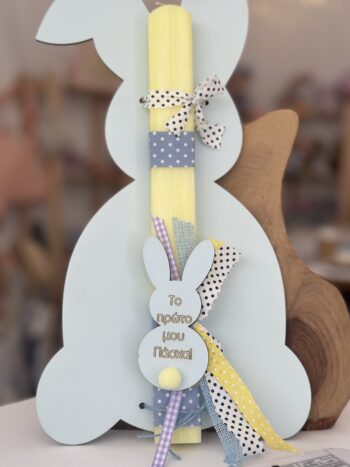 Πασχαλινές Λαμπάδες για Αγόρια