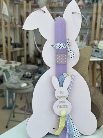 Πασχαλινές Λαμπάδες για Κορίτσια